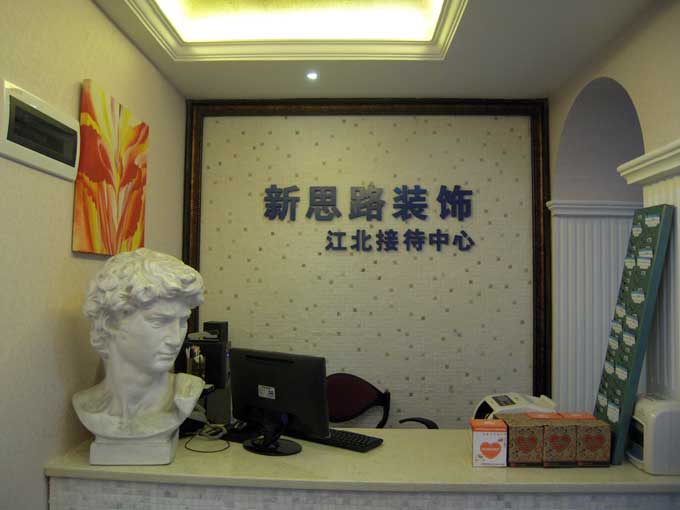 現(xiàn)在的酒店裝飾裝修都流行哪些設(shè)計風格！