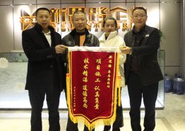 歲末業(yè)主贈錦旗，真情送禮表謝意