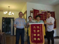 “優(yōu)質(zhì)高效，工藝精湛”—新思路獲得520最好的