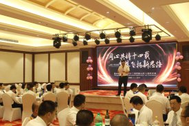 同心共鑄，夢(mèng)想飛揚(yáng)——新思路企業(yè)14周年慶典
