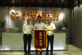 管理嚴(yán)格，施工精湛—10.9日客戶送感謝錦旗