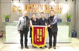 2018年1月5日，來(lái)自融匯半島江上公館的業(yè)主夫婦