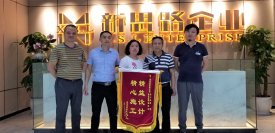 今天，新思路收到了520的最好禮物