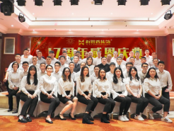 新思路裝飾‖十七周年慶典晚會(huì)◇開拓進(jìn)取，共