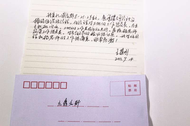 有口皆碑！業(yè)主送感謝信表揚(yáng)新思路裝修品質(zhì)