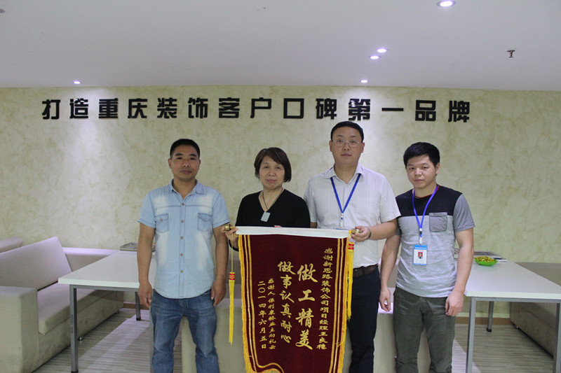 好評(píng)不斷！客戶送來感謝錦旗