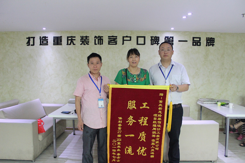 根本停不下來！業(yè)主喜送感謝錦旗