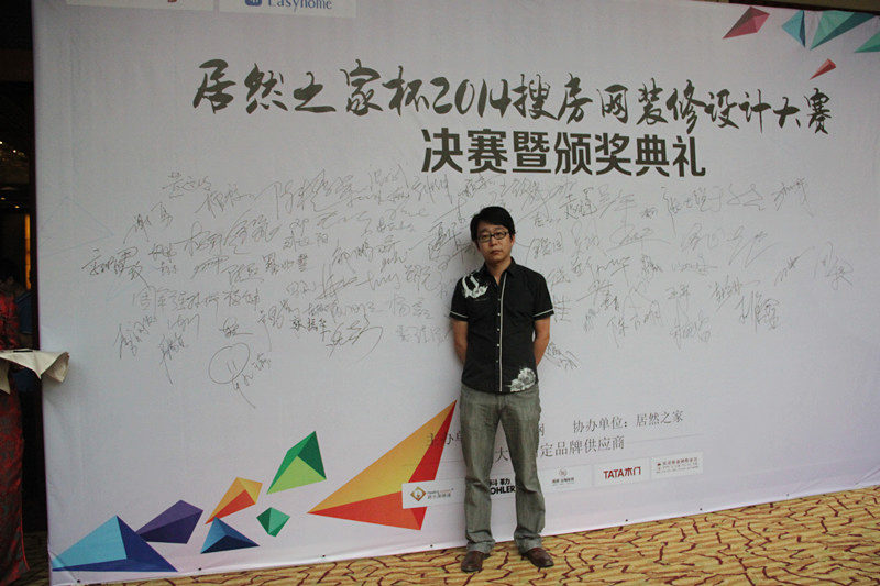 新思路設(shè)計(jì)師再傳捷報(bào)，斬獲大獎(jiǎng)