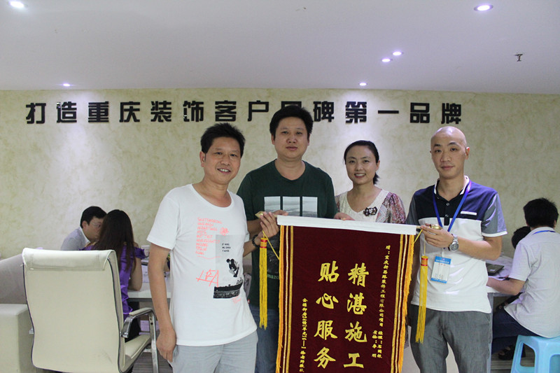 一天兩面錦旗！新思路裝修品質(zhì)好頂贊！