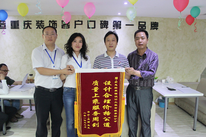 品質(zhì)滿(mǎn)分！業(yè)主親送錦旗表謝意