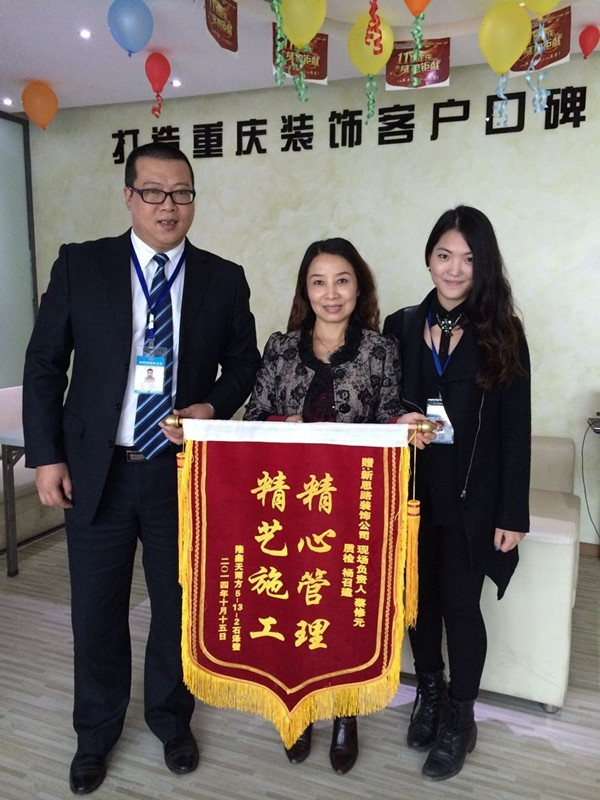 品質(zhì)精益求精：客戶(hù)送來(lái)感謝錦旗