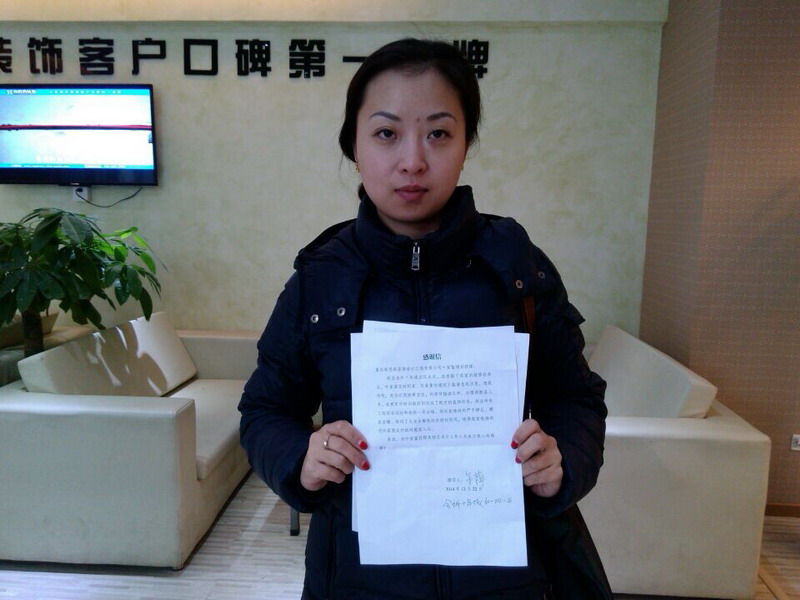 口碑在閃耀：客戶(hù)送來(lái)感謝信