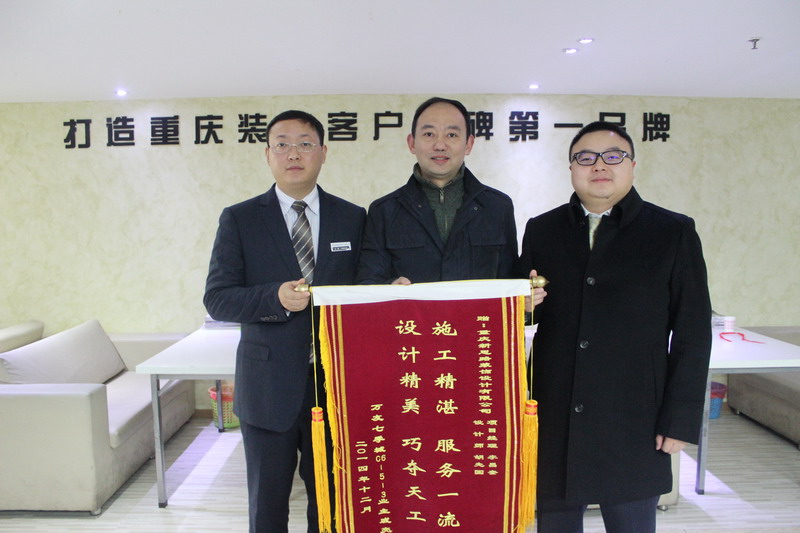 客戶喜送感謝錦旗，竟是8年回頭客