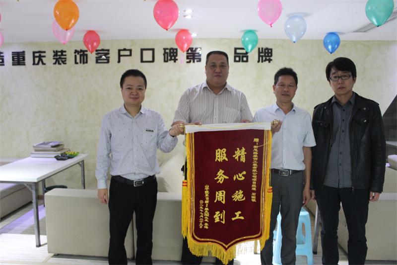 精心施工，服務(wù)周到——客戶送來感謝錦旗